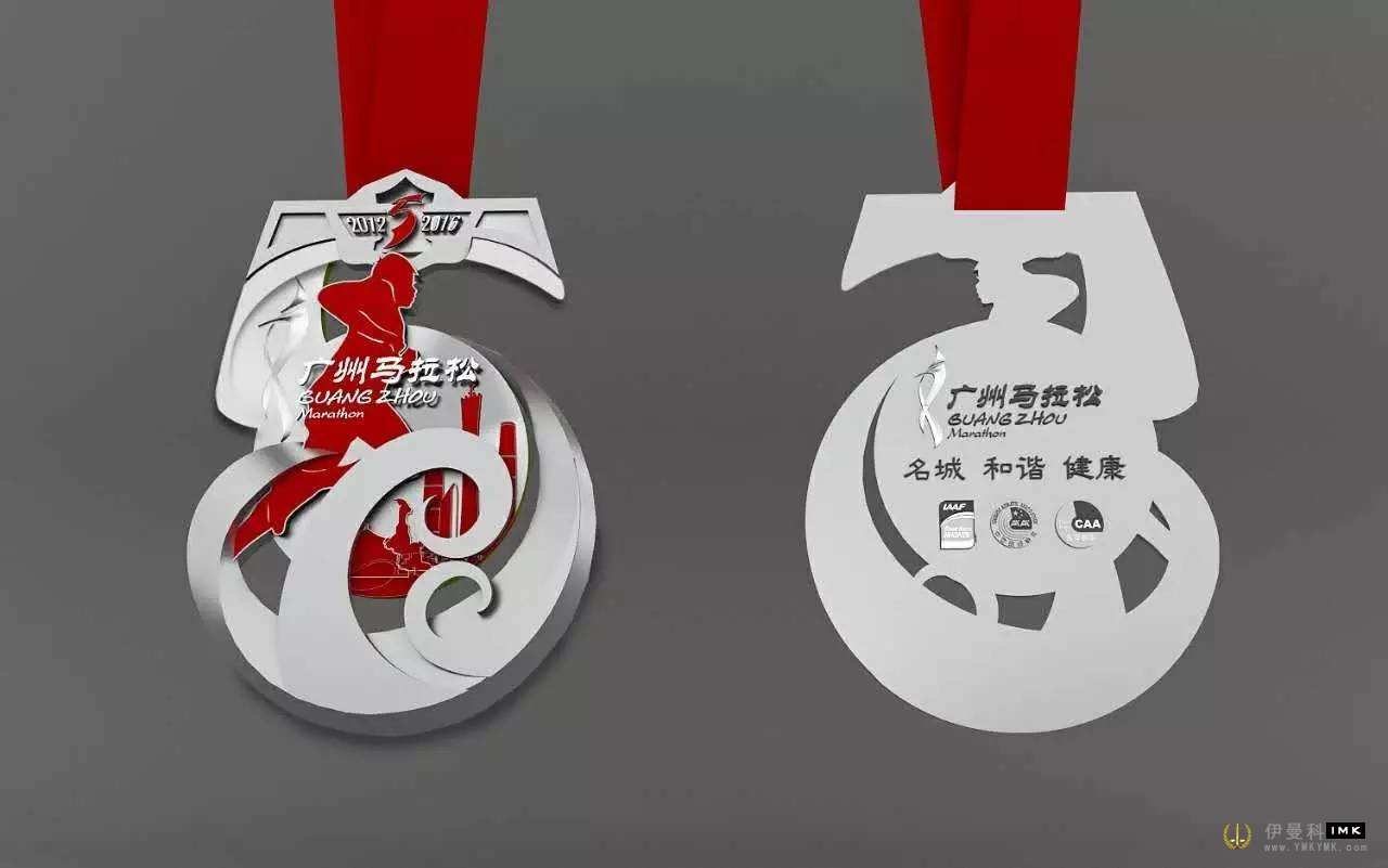 Finally set up | Counting the previous Guangzhou Marathon Medals Collection news 图4张